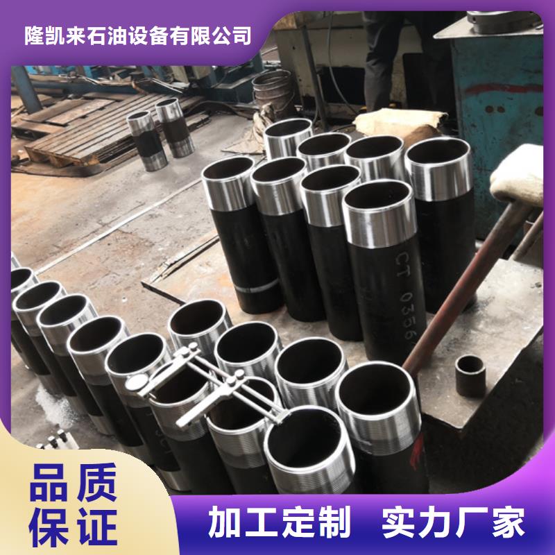 实力雄厚品质保障油管短接_【石油油管】畅销本地