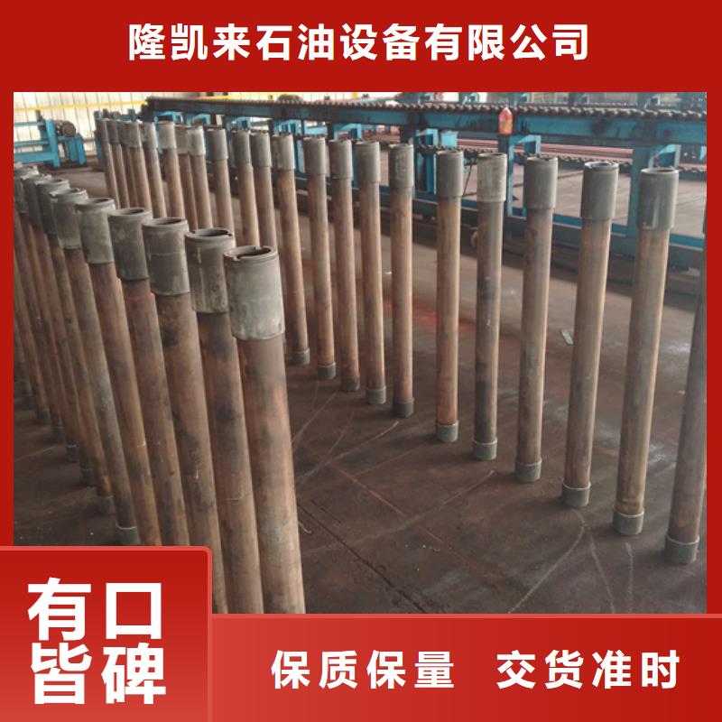 变螺纹特殊扣 视频-变螺纹特殊扣 -河南省焦作市(附近)厂家-马村|温县|新乡|安阳|濮阳|南阳|郑州