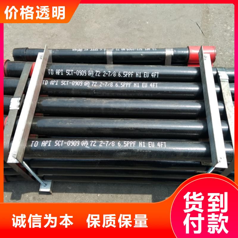 【油管短接】_石油套管经久耐用