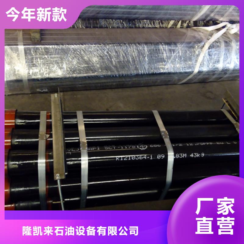 |怒江|昭通|大理|西双版纳|文山隆凯来【油管短接】,气密封扣多种场景适用