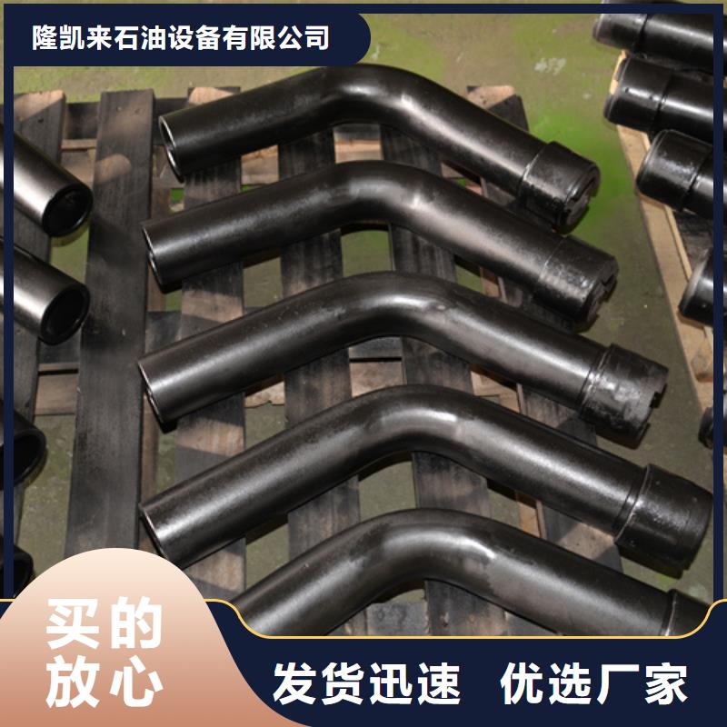 变螺纹特殊扣 -视频-鹿寨|融安|崇左|北海|梧州|百色|南宁隆凯来变螺纹特殊扣 _ 隆凯来石油设备(柳州市分公司)