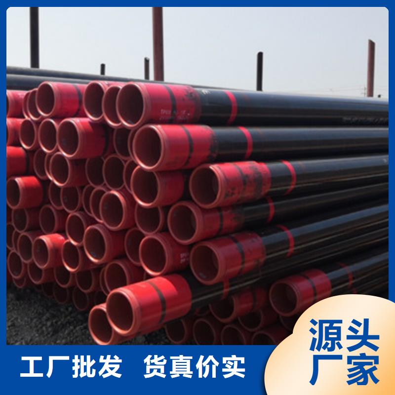 变螺纹特殊扣 -视频-钦州市变螺纹特殊扣 -广西省钦州市钦南|浦北|南宁|桂林|贵港|玉林|防城港【周边】生产厂家