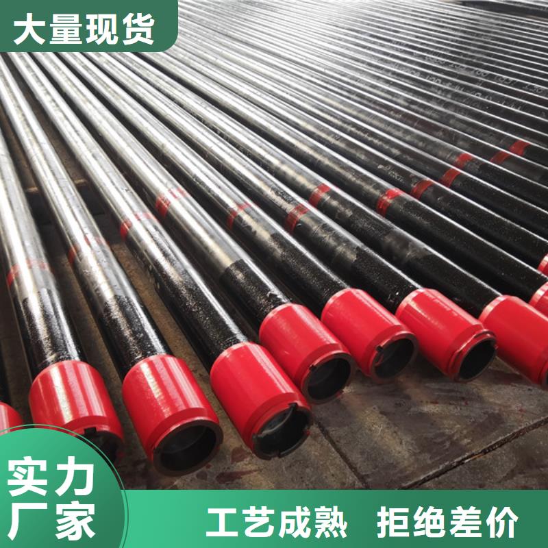 【石油油管】-气密封扣款式新颖-隆凯来石油设备(无锡市分公司)