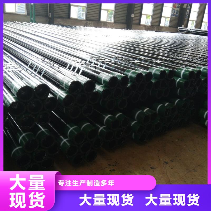 【石油油管】-气密封扣款式新颖-隆凯来石油设备(无锡市分公司)