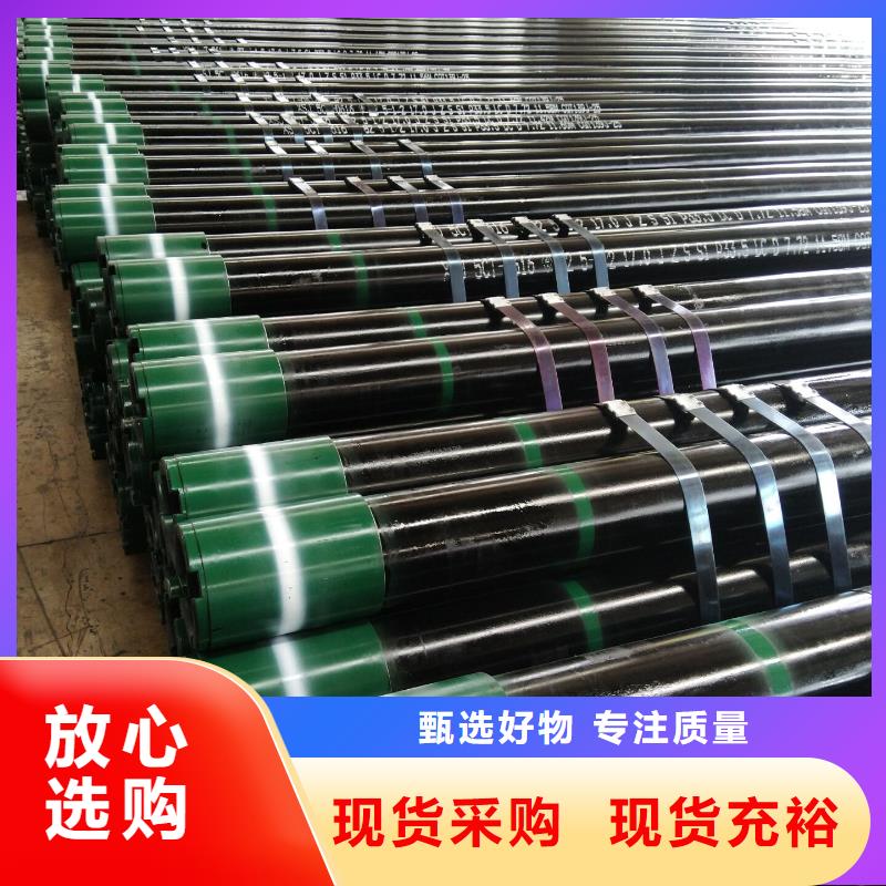 石油油管-【钻杆短接】经销商