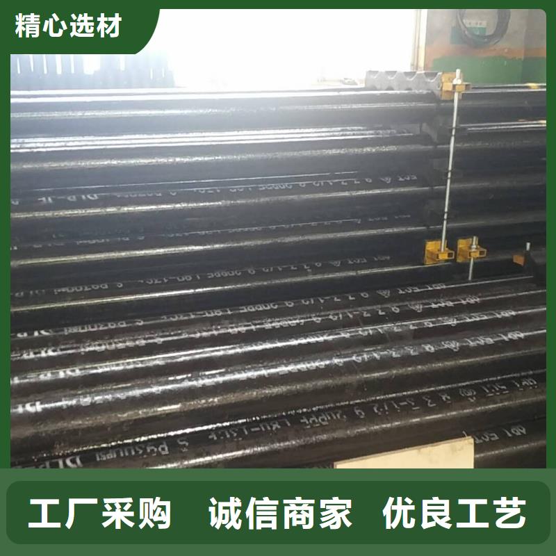 石油油管出厂价-服务范围包括迁安|曹妃甸|衡水|承德|张家口|保定等