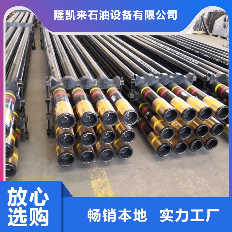 石油油管出厂价-服务范围包括迁安|曹妃甸|衡水|承德|张家口|保定等