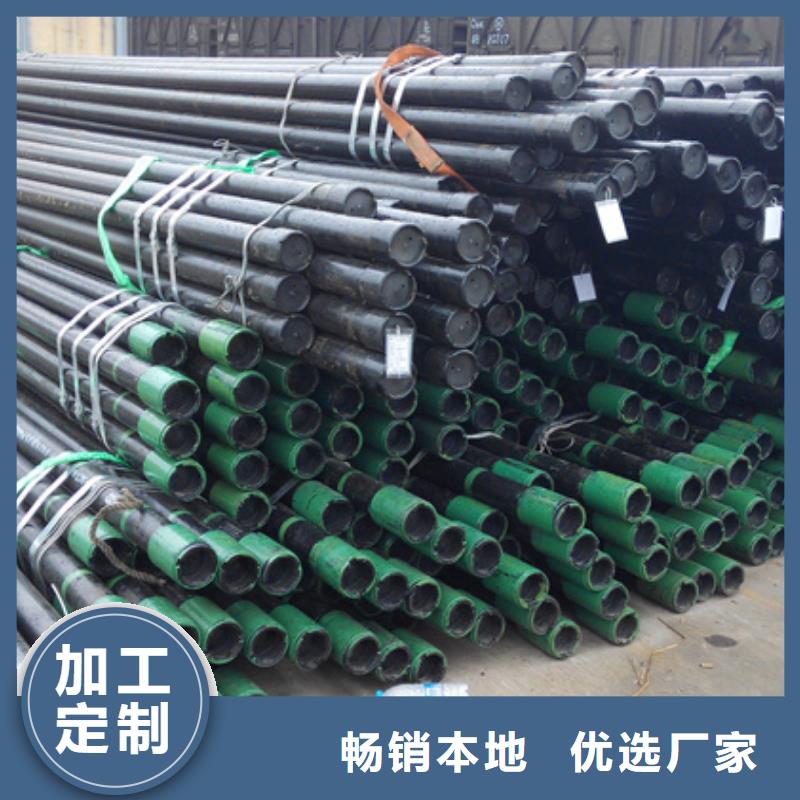 变螺纹特殊扣 -视频-钦州市变螺纹特殊扣 -广西省钦州市钦南|浦北|南宁|桂林|贵港|玉林|防城港【周边】生产厂家
