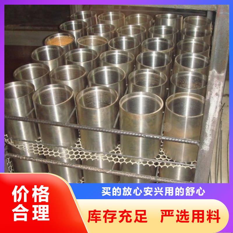 变螺纹特殊扣 -视频-桂林市变螺纹特殊扣 -隆凯来石油设备(桂林市分公司)服务区域灵川|永福|玉林|崇左|钦州|河池|百色|贺州
