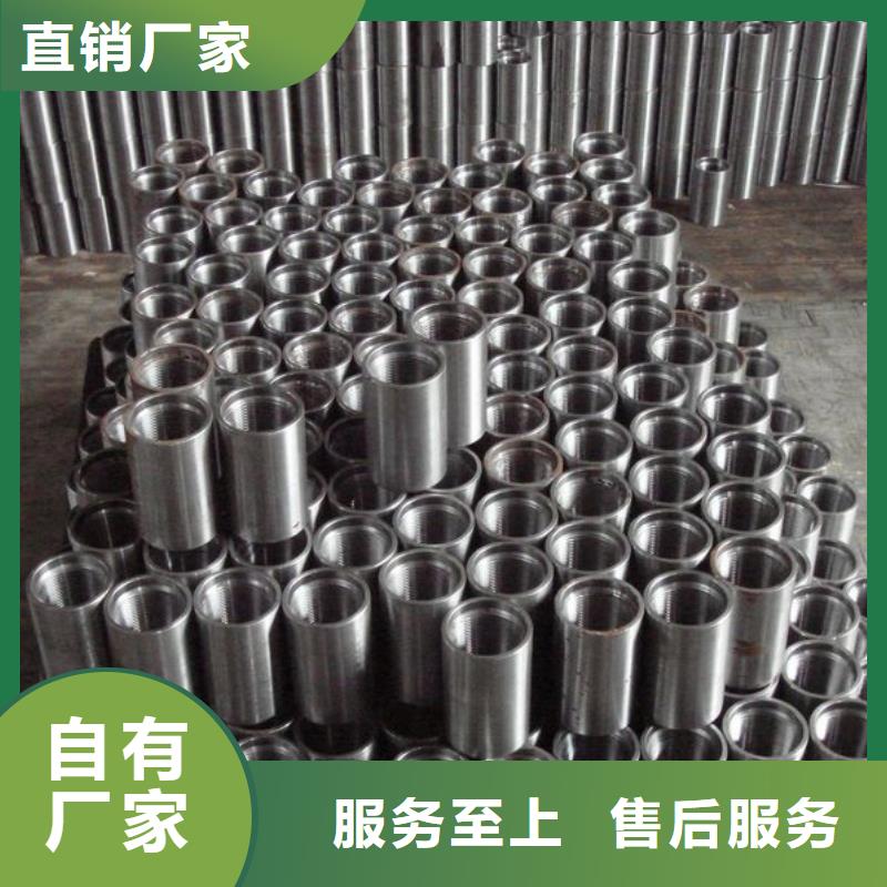 变螺纹特殊扣 -视频-桂林市变螺纹特殊扣 -隆凯来石油设备(桂林市分公司)服务区域灵川|永福|玉林|崇左|钦州|河池|百色|贺州