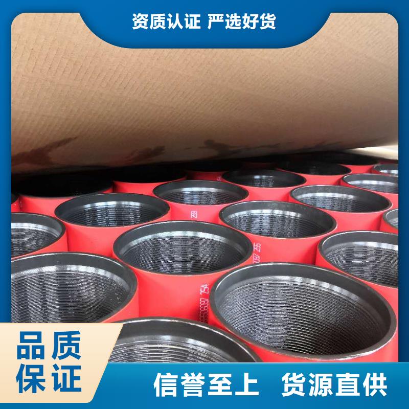 变螺纹特殊扣 视频-变螺纹特殊扣 |安康市|石泉|镇坪|延安|宝鸡|咸阳|榆林|铜川|西安|商洛