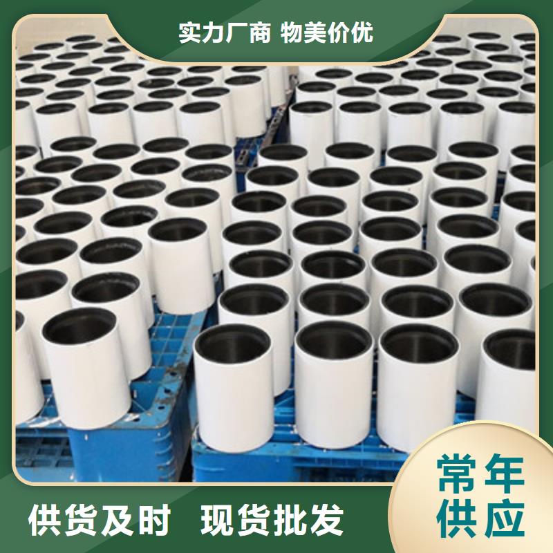 变螺纹特殊扣 -视频-变螺纹特殊扣 _陕西省安康市市场覆盖岚皋|汉阴|汉中|延安|商洛|榆林等