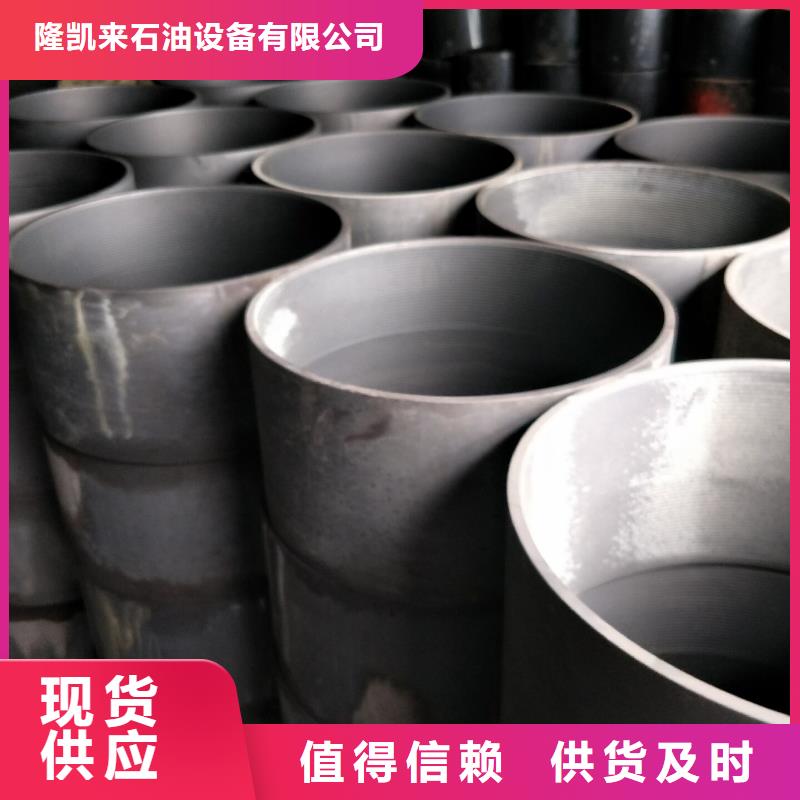 变螺纹特殊扣 视频-变螺纹特殊扣 |安康市|石泉|镇坪|延安|宝鸡|咸阳|榆林|铜川|西安|商洛