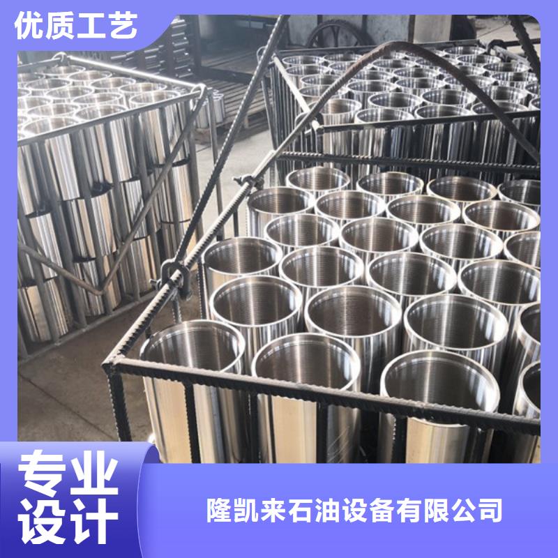 变螺纹特殊扣 -视频-变螺纹特殊扣 _陕西省安康市市场覆盖岚皋|汉阴|汉中|延安|商洛|榆林等