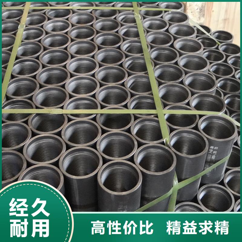 灵川|叠彩|百色|贵港|南宁|钦州|河池|梧州|北海【套管接箍】 石油套管快速生产厂家售后完善