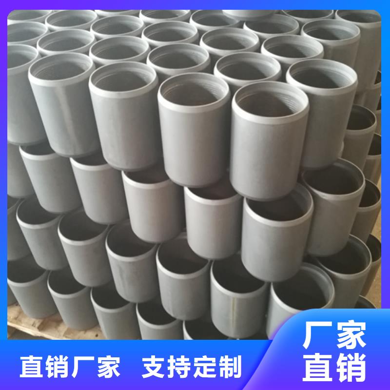 【套管接箍】 气密封扣海量货源覆盖范围含|崆峒|泾川|张掖|酒泉|兰州|陇南|临夏|白银