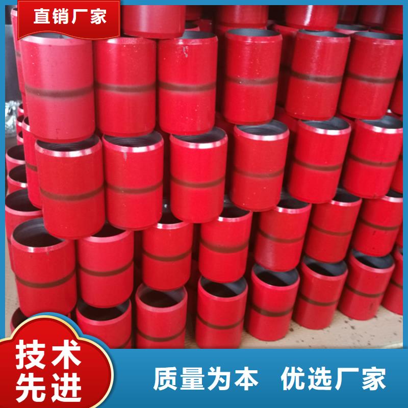 【套管接箍】 气密封扣海量货源覆盖范围含|崆峒|泾川|张掖|酒泉|兰州|陇南|临夏|白银