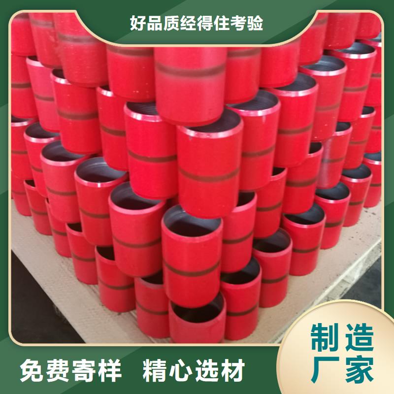 变螺纹特殊扣 -视频-变螺纹特殊扣 _陕西省安康市市场覆盖岚皋|汉阴|汉中|延安|商洛|榆林等