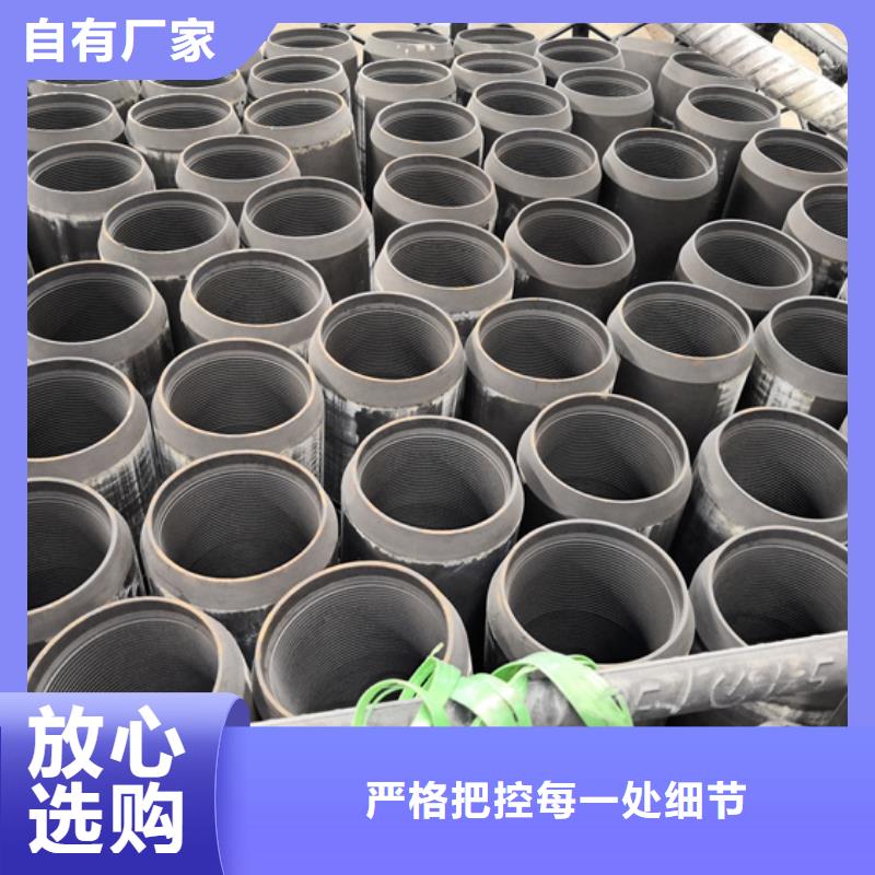 【套管接箍】 气密封扣海量货源覆盖范围含|崆峒|泾川|张掖|酒泉|兰州|陇南|临夏|白银