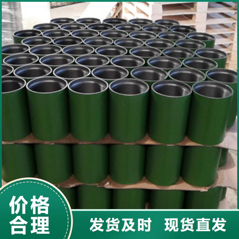 【套管接箍】,钻杆循环接头使用方法 隆凯来石油设备(安康市分公司)