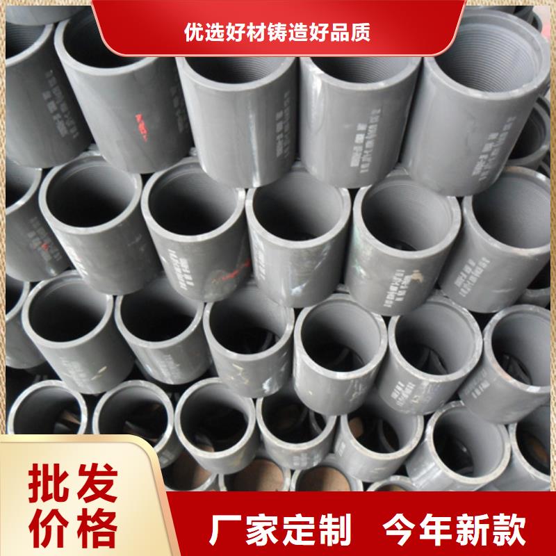 变螺纹特殊扣 视频-变螺纹特殊扣 |安康市|石泉|镇坪|延安|宝鸡|咸阳|榆林|铜川|西安|商洛