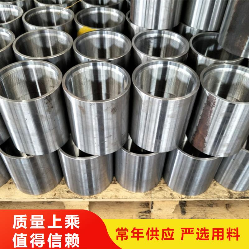 变螺纹特殊扣 -视频-桂林市变螺纹特殊扣 -隆凯来石油设备(桂林市分公司)服务区域灵川|永福|玉林|崇左|钦州|河池|百色|贺州