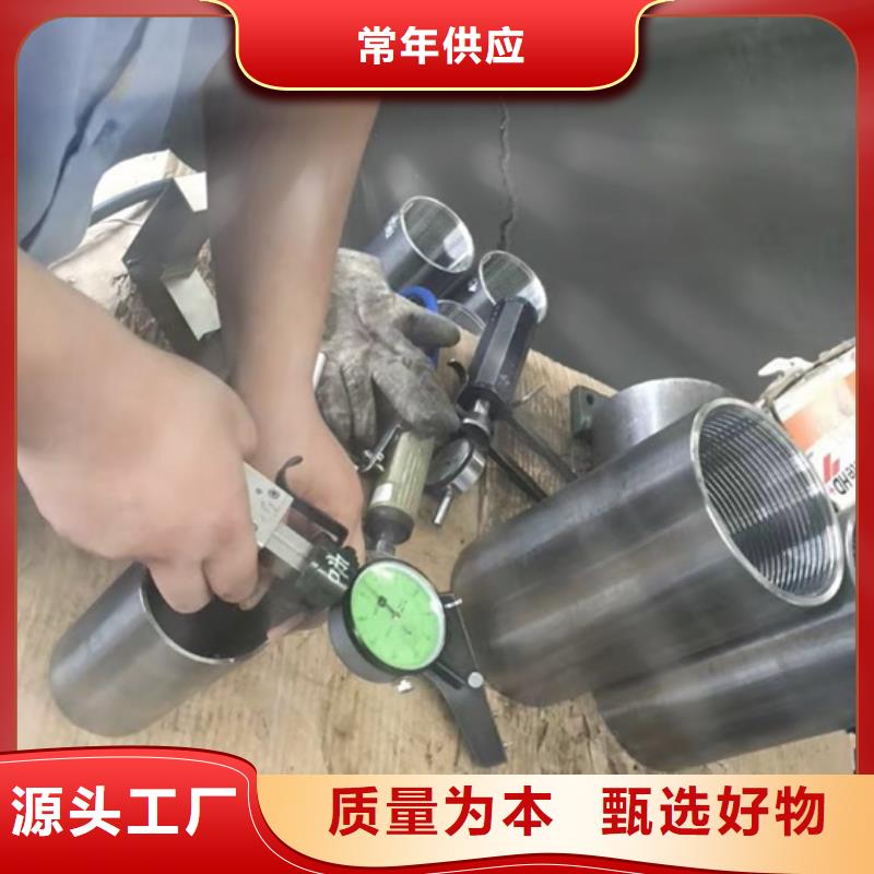 变螺纹特殊扣 -视频-变螺纹特殊扣 |宿州市|砀山|泗县|马鞍山|滁州|六安|巢湖|阜阳|合肥