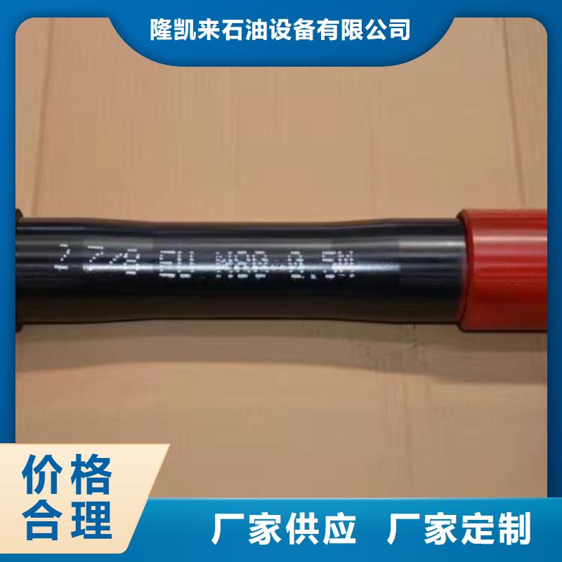 |沛县|新沂|苏州|南京|泰州|盐城隆凯来套管短接-【超级13Cr圆钢】生产加工