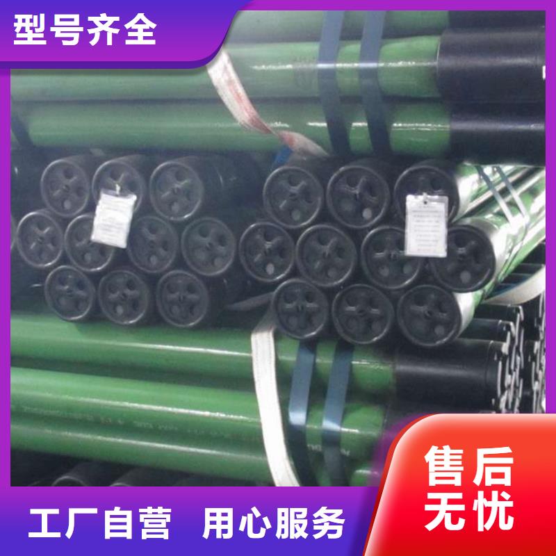 广河|康乐|嘉峪关|兰州|金昌|平凉|天水套管短接-【石油油管】实力见证服务商