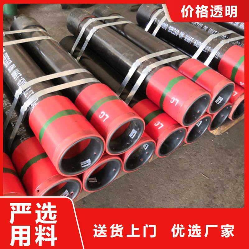 变螺纹特殊扣 -视频-邳州|泉山|镇江|连云港|宿迁|盐城变螺纹特殊扣 优选原材-隆凯来石油设备(徐州市分公司)