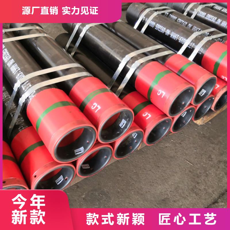 广河|康乐|嘉峪关|兰州|金昌|平凉|天水套管短接-【石油油管】实力见证服务商