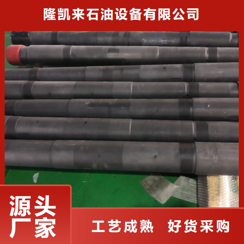 变螺纹特殊扣 视频-云南省昭通市隆凯来变螺纹特殊扣 可服务区域威信|昭阳|曲靖|普洱|怒江|西双版纳|保山|临沧|玉溪等