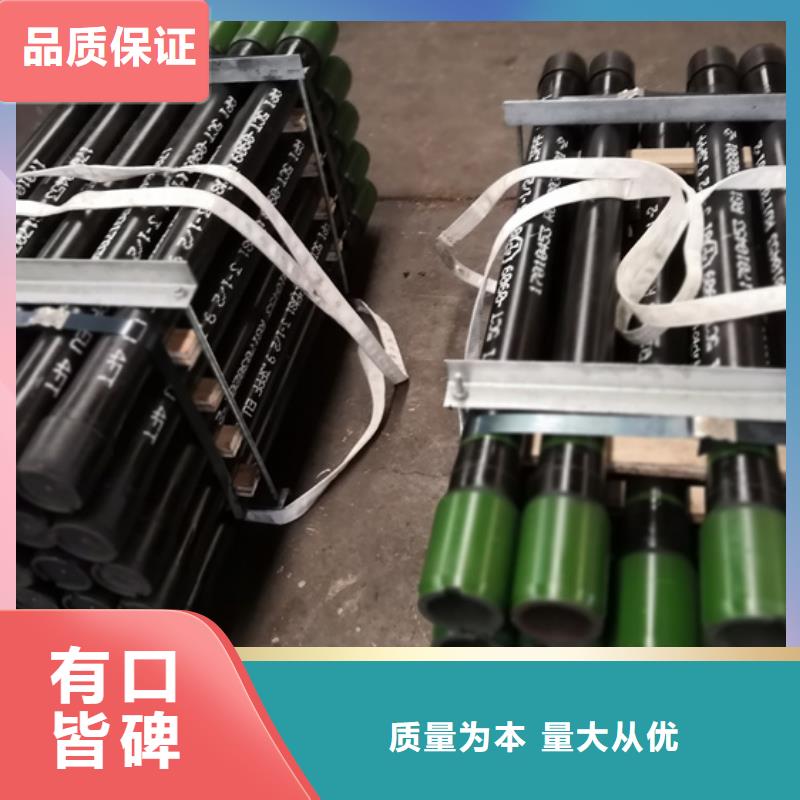 【 油管短节石油油管批发价格】-市场覆盖|威信|彝良|玉溪|怒江|曲靖|西双版纳|临沧-阿奇乐乐