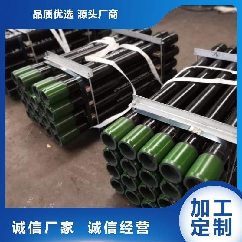 【 油管短节石油油管批发价格】-市场覆盖|威信|彝良|玉溪|怒江|曲靖|西双版纳|临沧-阿奇乐乐