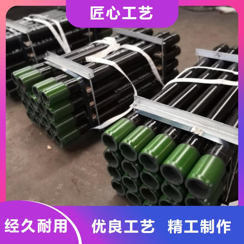 变螺纹特殊扣 视频-青秀|邕宁|梧州|河池|北海|玉林变螺纹特殊扣 加工定制-隆凯来石油设备(南宁市分公司)