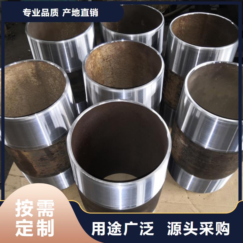 【 油管短节石油油管批发价格】-市场覆盖|威信|彝良|玉溪|怒江|曲靖|西双版纳|临沧-阿奇乐乐