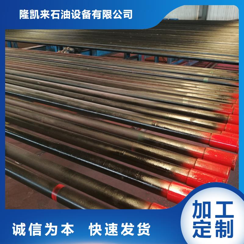 变螺纹特殊扣 视频-云南省昭通市隆凯来变螺纹特殊扣 可服务区域威信|昭阳|曲靖|普洱|怒江|西双版纳|保山|临沧|玉溪等