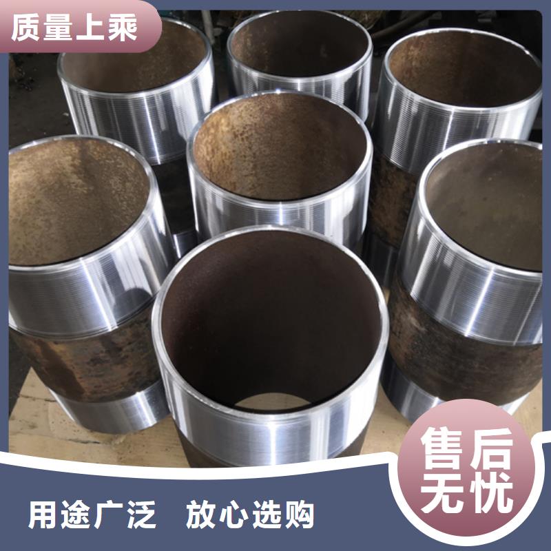 变螺纹特殊扣 -视频-变螺纹特殊扣 _云南省昭通市市场覆盖镇雄|巧家|大理|文山|玉溪|昆明|曲靖|迪庆|西双版纳等