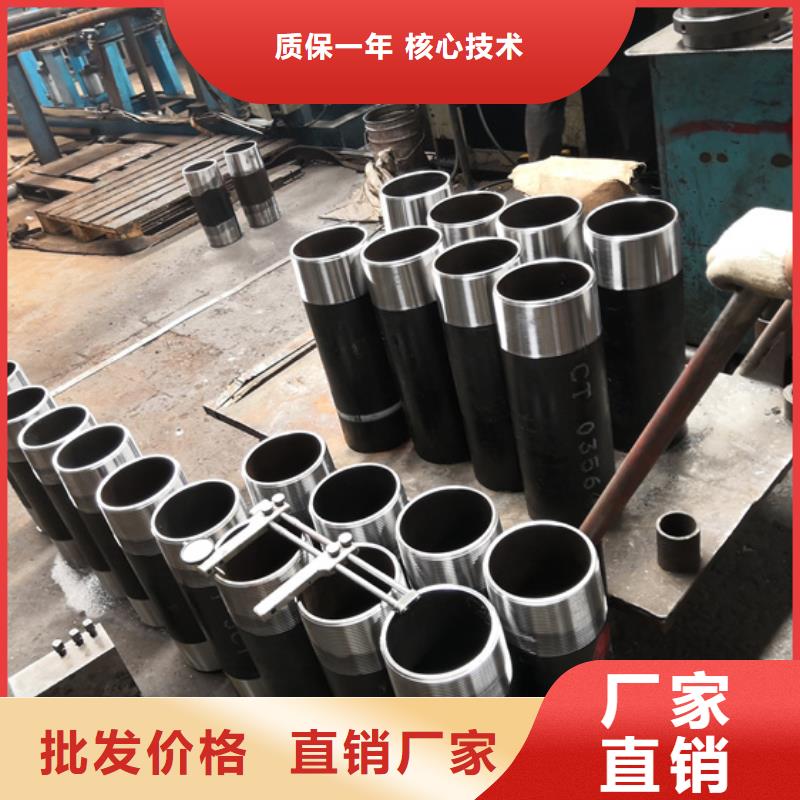 隆凯来变螺纹特殊扣 【油管短节】_钻杆循环接头实力雄厚品质保障aq00.com