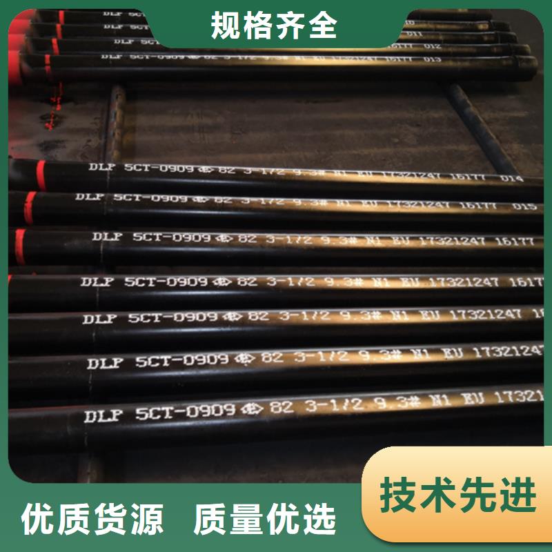 变螺纹特殊扣 视频-青秀|邕宁|梧州|河池|北海|玉林变螺纹特殊扣 加工定制-隆凯来石油设备(南宁市分公司)