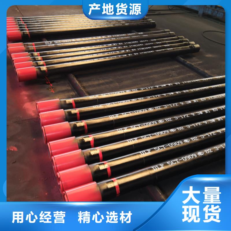 |青山湖|安义|上饶|萍乡|赣州|景德镇|吉安隆凯来【油管短节】,石油套管现货