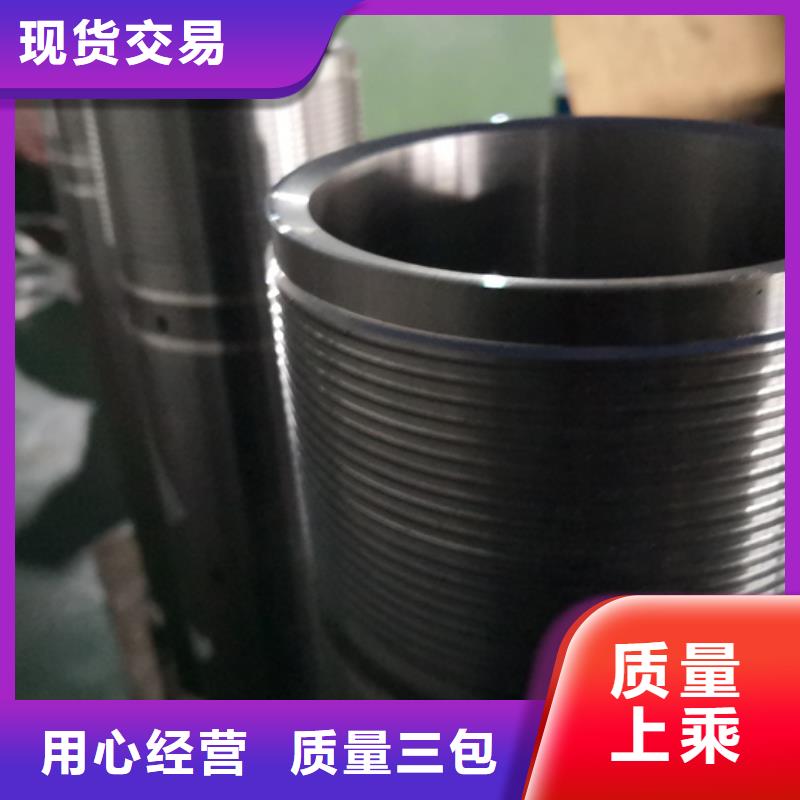 变螺纹特殊扣 视频-青秀|邕宁|梧州|河池|北海|玉林变螺纹特殊扣 加工定制-隆凯来石油设备(南宁市分公司)