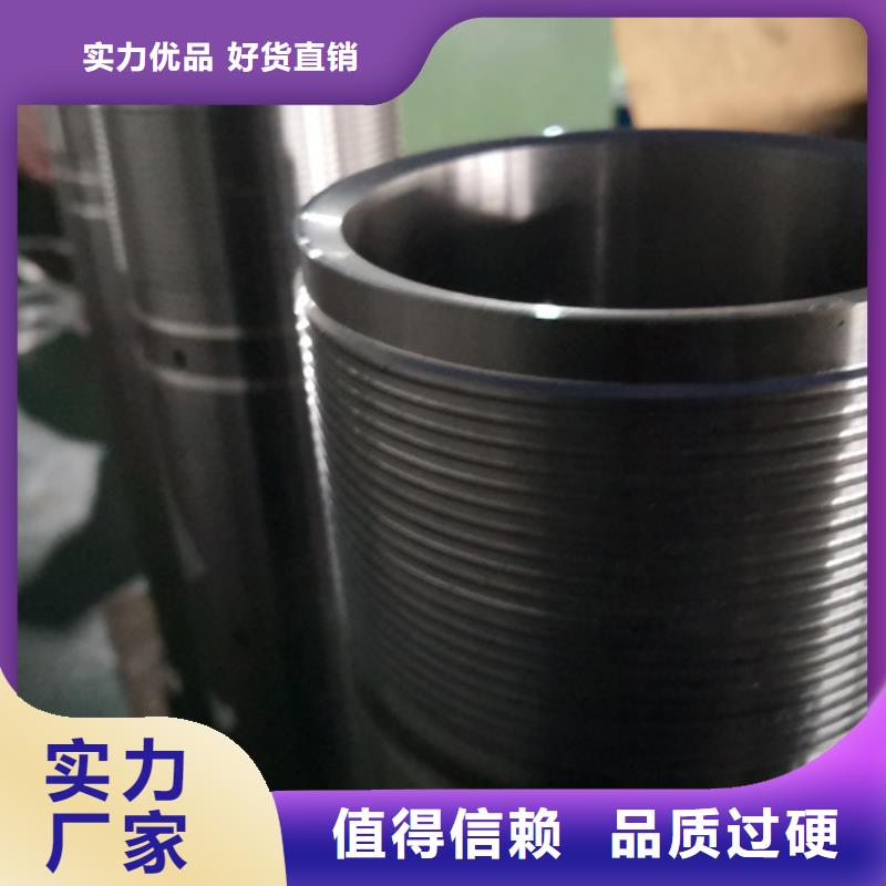 变螺纹特殊扣 -视频-变螺纹特殊扣 _云南省昭通市市场覆盖镇雄|巧家|大理|文山|玉溪|昆明|曲靖|迪庆|西双版纳等