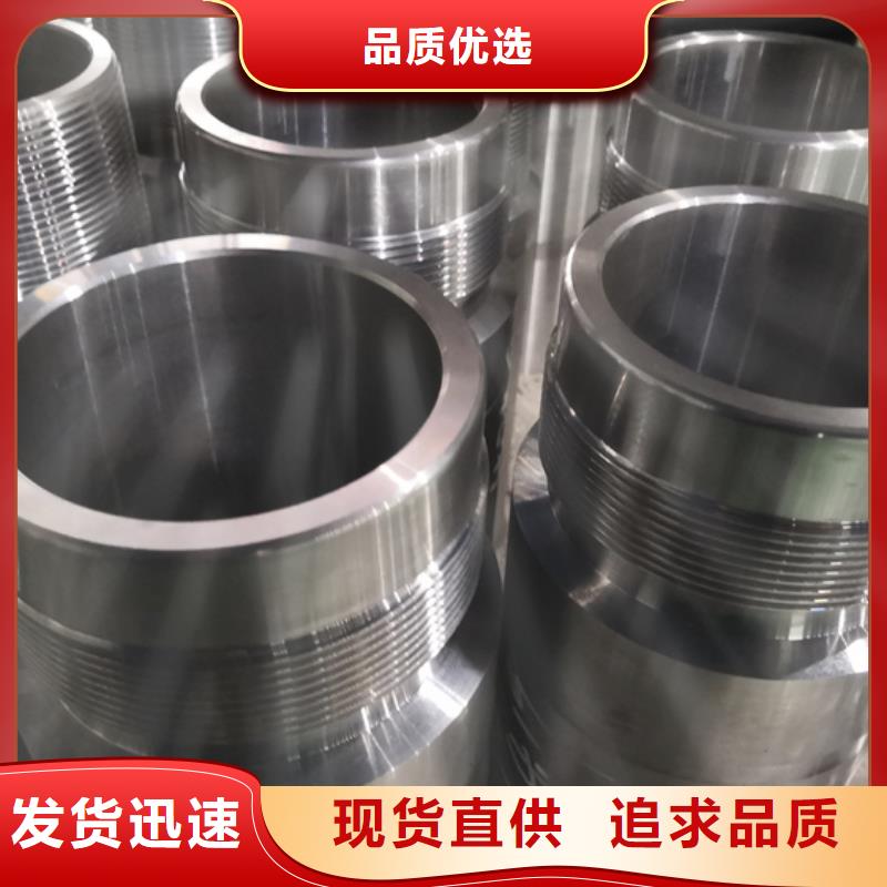 变螺纹特殊扣 视频-云南省昭通市隆凯来变螺纹特殊扣 可服务区域威信|昭阳|曲靖|普洱|怒江|西双版纳|保山|临沧|玉溪等
