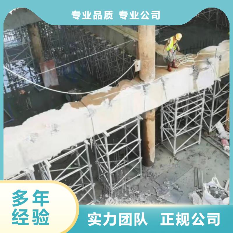 切割临时支座切割工程多年行业经验