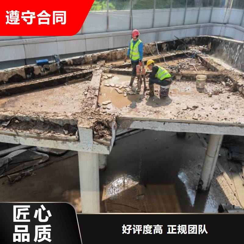切割混凝土钻孔长期合作