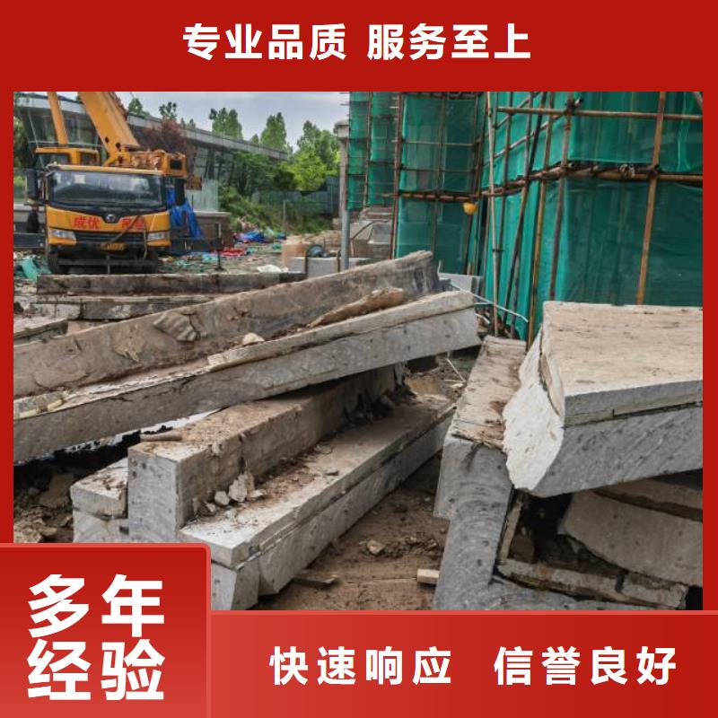切割临时固结切割工程靠谱商家