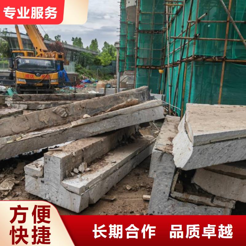 切割混凝土钻孔长期合作