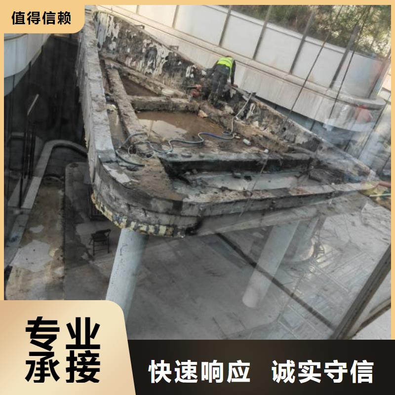 切割混凝土保护性切割匠心品质