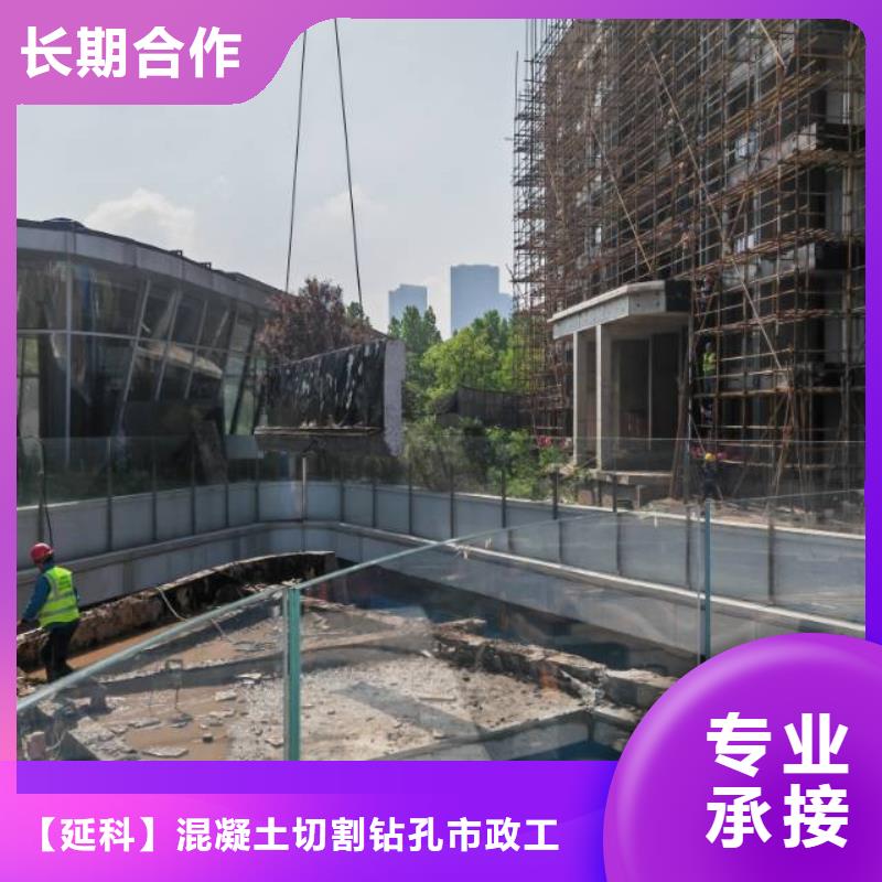 切割混凝土马路切割2024公司推荐